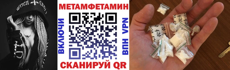 Amphetamine VHQ где найти Усть-Илимск