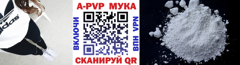 A-PVP СК  где можно купить   Усть-Илимск 