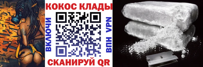 КОКАИН 98%  магазин    Усть-Илимск 