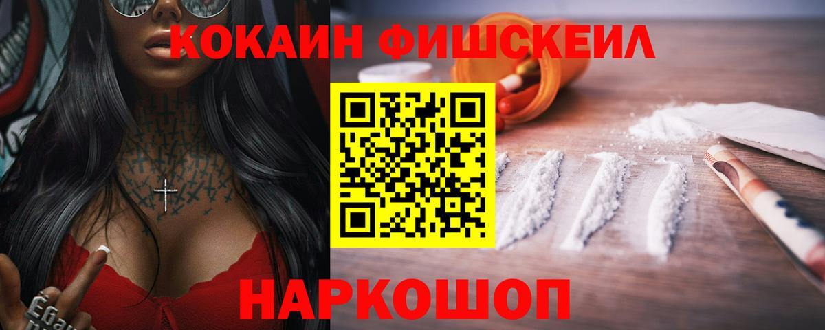 Cocaine 99% Усть-Илимск