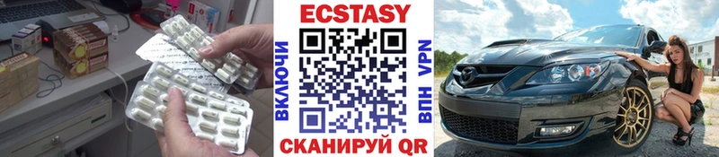 blacksprut tor  Усть-Илимск  Экстази TESLA  darknet какой сайт  где продают  