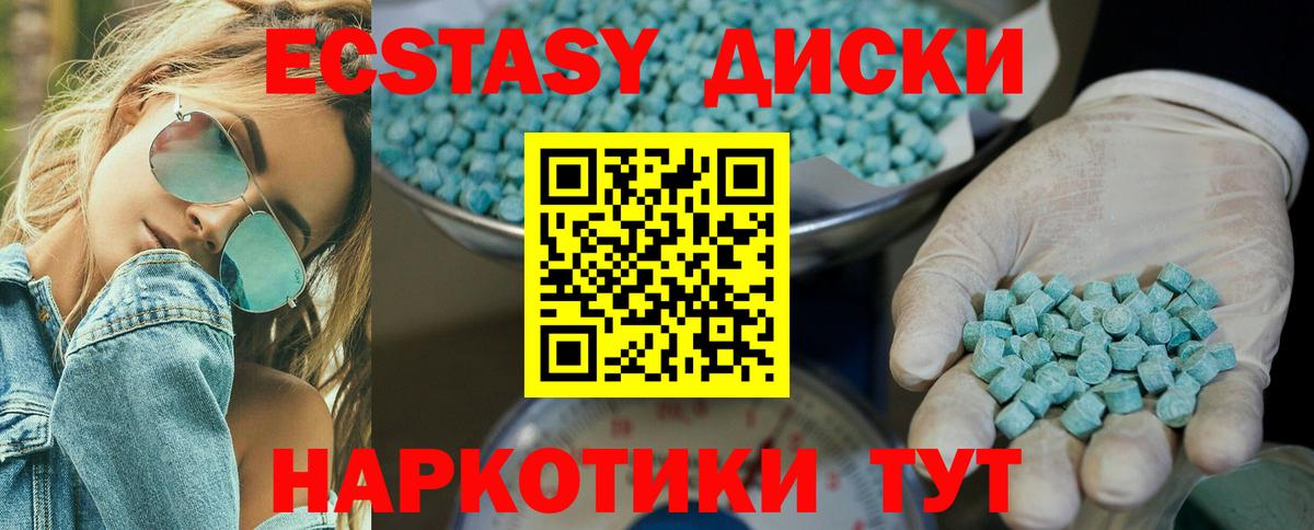 МАРИХУАНА  Вход с VPN  Усть-Илимск  МЕФ кристаллы  Гашиш  Купить наркотик 