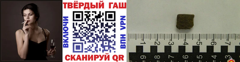 ГАШИШ 40% ТГК  Усть-Илимск 