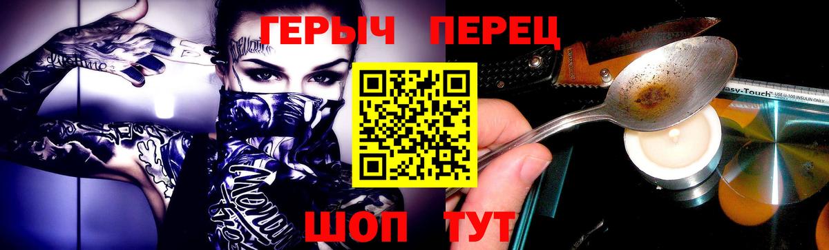 Героин Афган Усть-Илимск