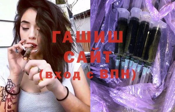спиды Абдулино