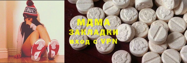 индика Абинск