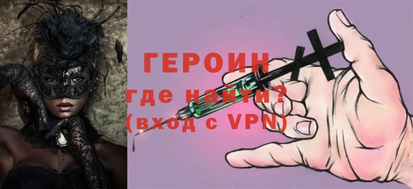 индика Абинск