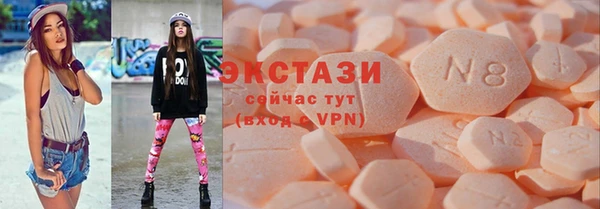 спиды Абдулино