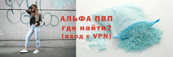 соль ск Алексин