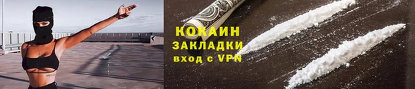 спиды Абдулино