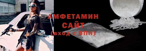трава Абаза