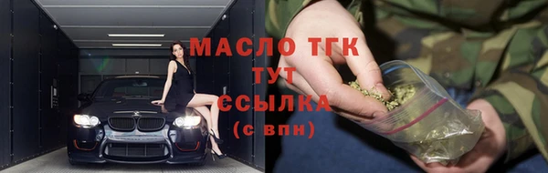 трава Абаза
