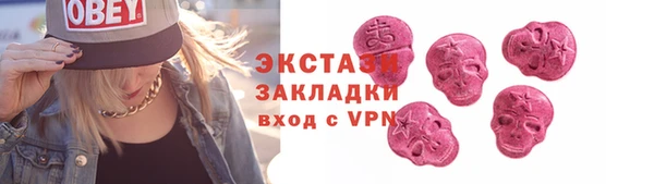 трава Абаза