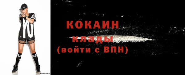 трава Абаза