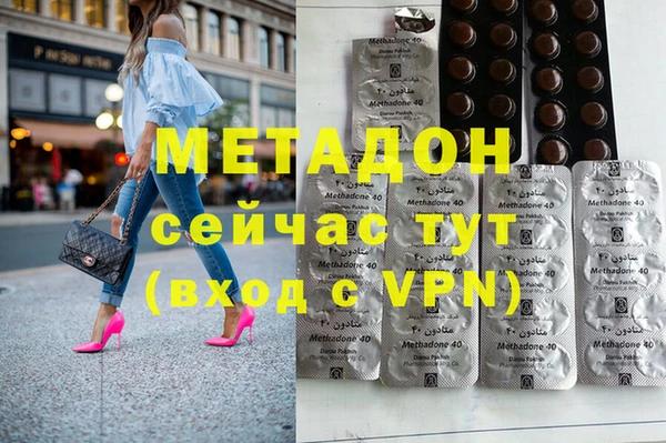 индика Абинск