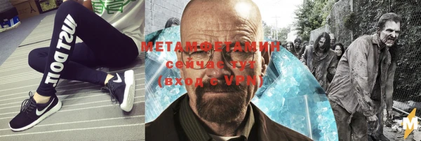 спиды Абдулино