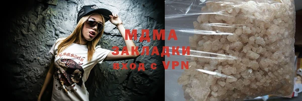 трава Абаза