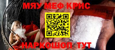 синтетический гашиш Гусев