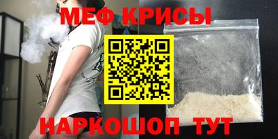 соль курить ск Гусь-Хрустальный