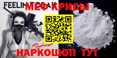 мдма Гусиноозёрск