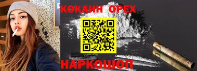 синтетический гашиш Гусев