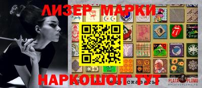 мдма Гусиноозёрск
