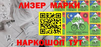 мдма Гусиноозёрск