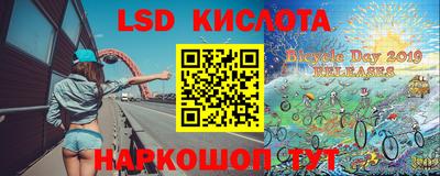 соль курить ск Гусь-Хрустальный