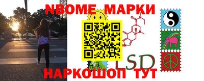 синтетический гашиш Гусев