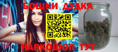 мдма Гусиноозёрск