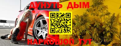 соль курить ск Гусь-Хрустальный