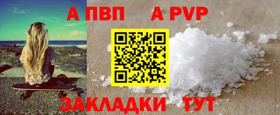синтетический гашиш Гусев