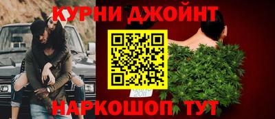 синтетический гашиш Гусев
