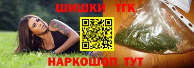 соль курить ск Гусь-Хрустальный