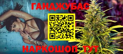 мдма Гусиноозёрск