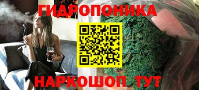 синтетический гашиш Гусев