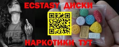 соль курить ск Гусь-Хрустальный