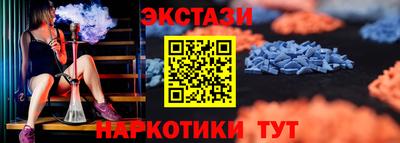 синтетический гашиш Гусев