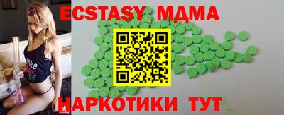 мдма Гусиноозёрск