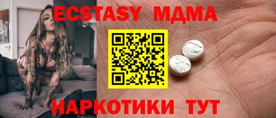 соль курить ск Гусь-Хрустальный