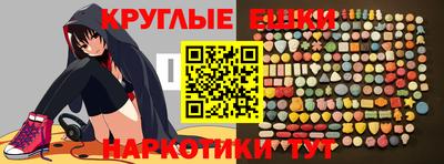 мдма Гусиноозёрск