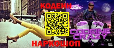 мдма Гусиноозёрск