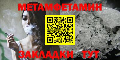 синтетический гашиш Гусев
