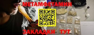 синтетический гашиш Гусев