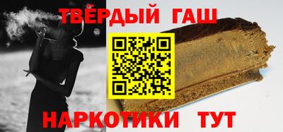 синтетический гашиш Гусев