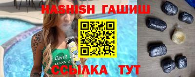 синтетический гашиш Гусев