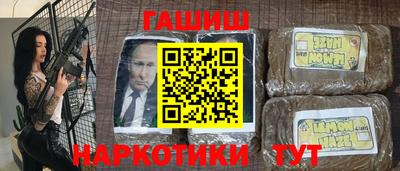 мдма Гусиноозёрск
