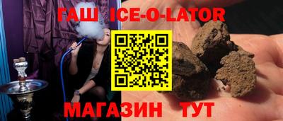 мдма Гусиноозёрск