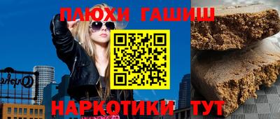соль курить ск Гусь-Хрустальный