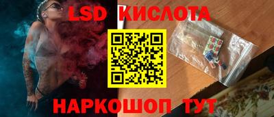 спайс Кудымкар